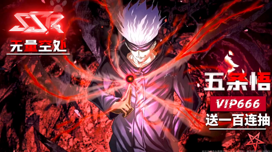 零界战线游戏下载手机版