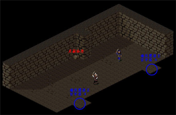 仙剑98柔情版游戏截图17