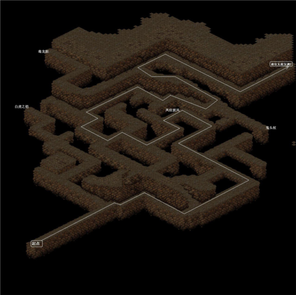 仙剑98柔情版游戏截图8