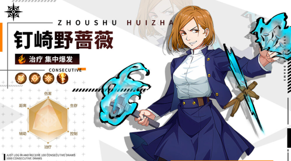 零界战线游戏下载手机版