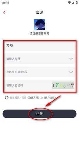 咕咕番动漫 4.0.2 最新版