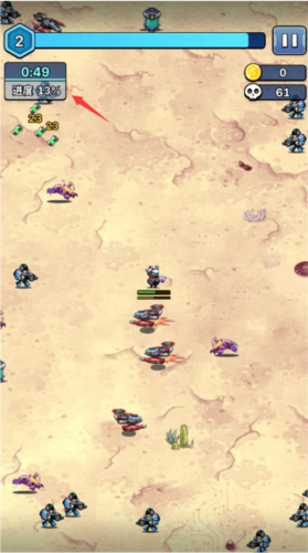 星海幸存者新手攻略4