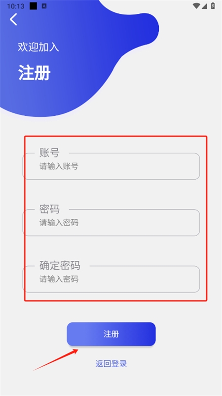 搜云书签app安卓手机版