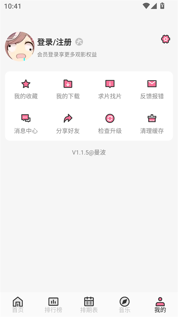 使用方法截图2
