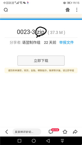 苦力怕论坛我的世界国际服