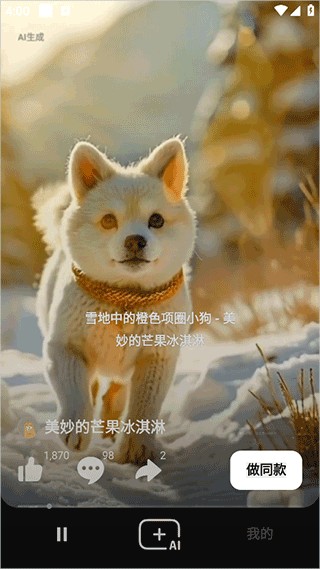 海绵音乐正版下载