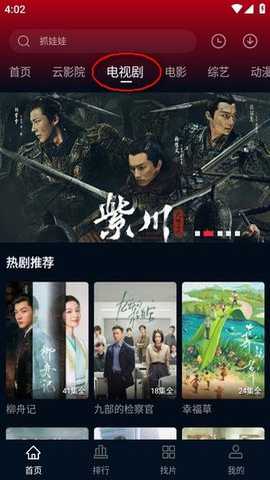 海鸥影评 1.0.0 安卓版