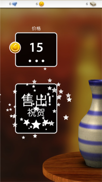 一起玩陶艺无限泥土无限钻石版7