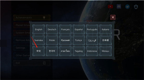 星球毁灭模拟器无广告