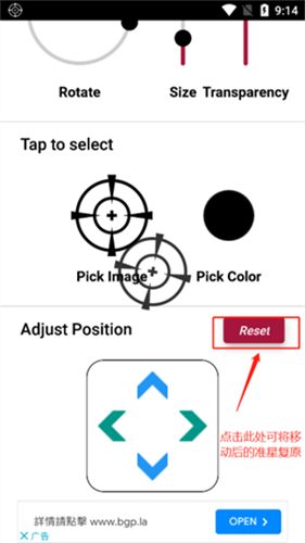 crosshairpro准星辅助器中文版