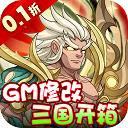 主公跑跑跑修改版