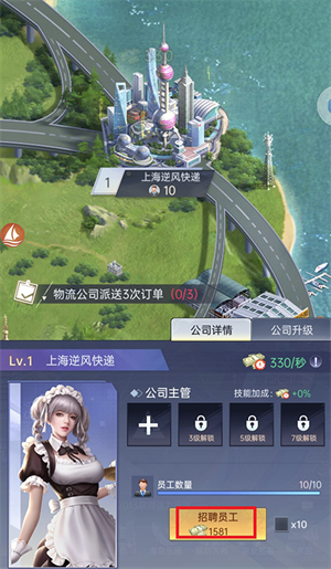 心动女友完整破解版无限内购图片3