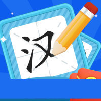 汉字大赢家游戏