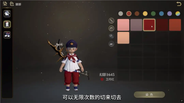 最终幻想14水晶世界手游