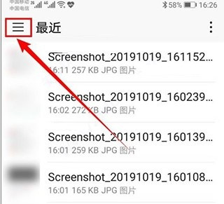 KiwiBrowser浏览器图片7