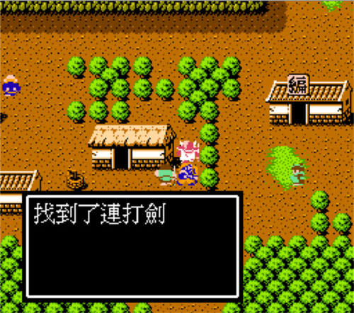 吞食天地2中文版手机版游戏截图23