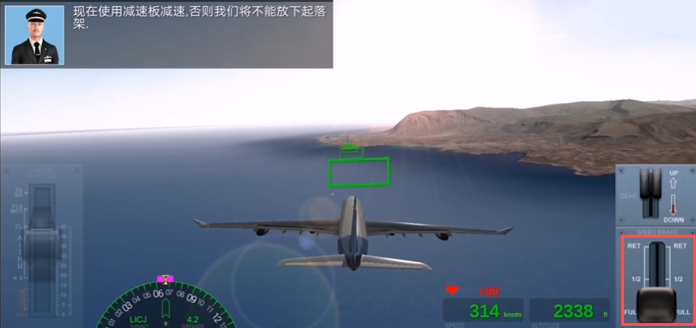 极限着陆专业版下载