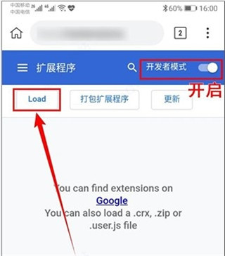 KiwiBrowser浏览器图片5