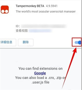KiwiBrowser浏览器图片10