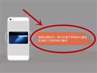 哈尔滨城市通app4