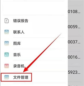 KiwiBrowser浏览器图片8