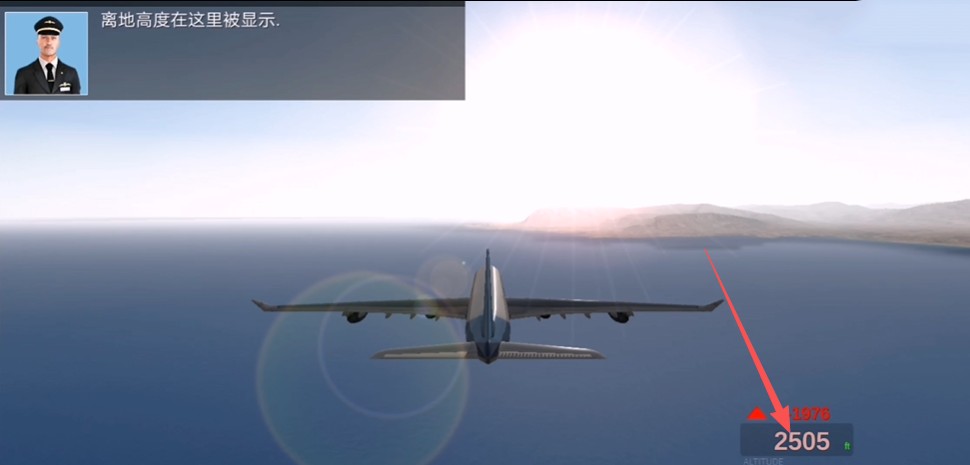 极限着陆专业版下载