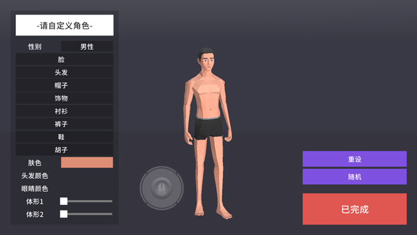 非常普通的鹿未来版免广告进入教程