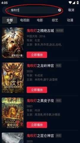 海鸥影评 1.0.0 安卓版