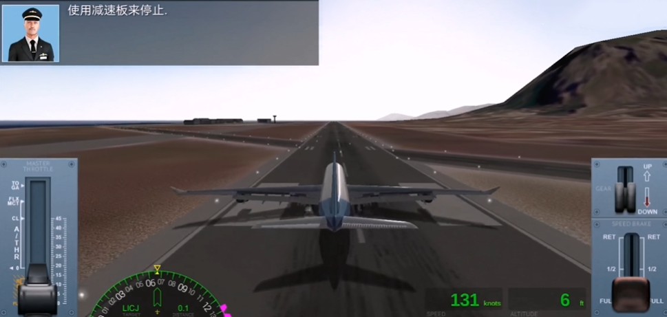 极限着陆专业版下载