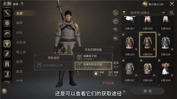 最终幻想14水晶世界手游