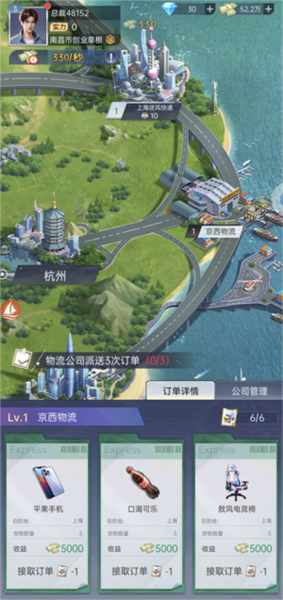 心动女友完整破解版无限内购图片4