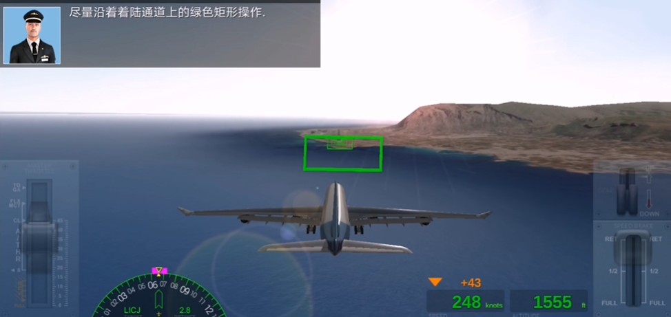 极限着陆专业版下载