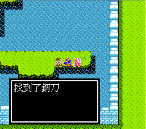 吞食天地2中文版手机版游戏截图18