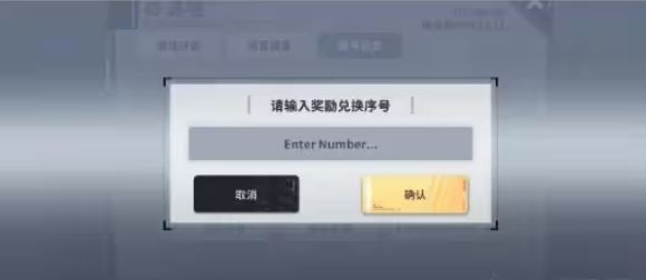 星陨计划无限钻石版下载