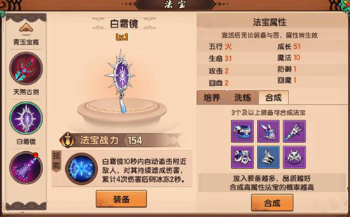 造梦无双当乐渠道服游戏截图3