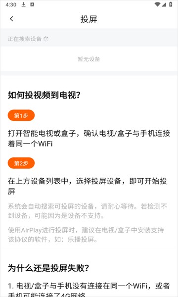 小柿子影视软件官方最新版