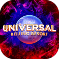 北京环球影城