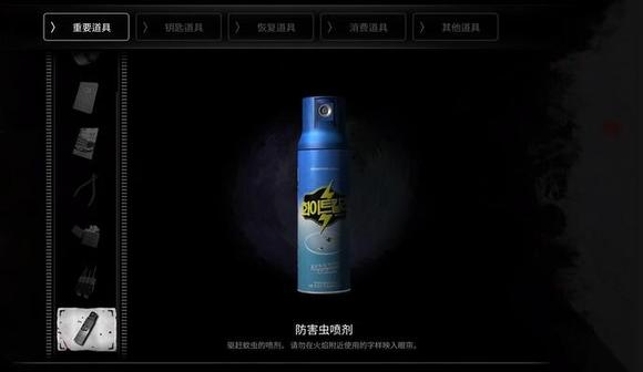 新手通关攻略配图10