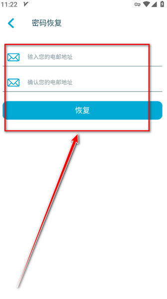 忘记密码怎么办配图4