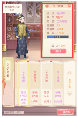 花之舞九游版游戏截图11