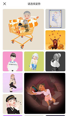 崽崽zepeto中文版官方版