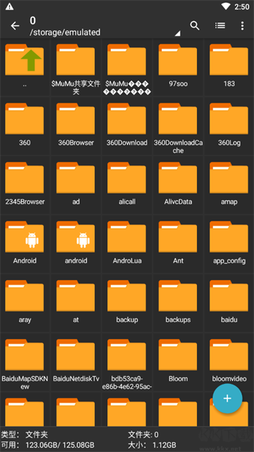 老外管理器ZArchiver官方版