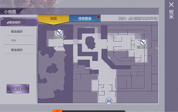 枪支获取攻略截图2