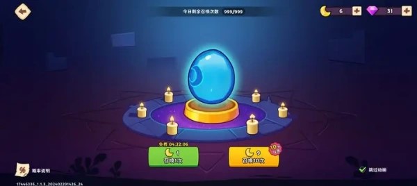 豆豆的村庄官方最新版下载