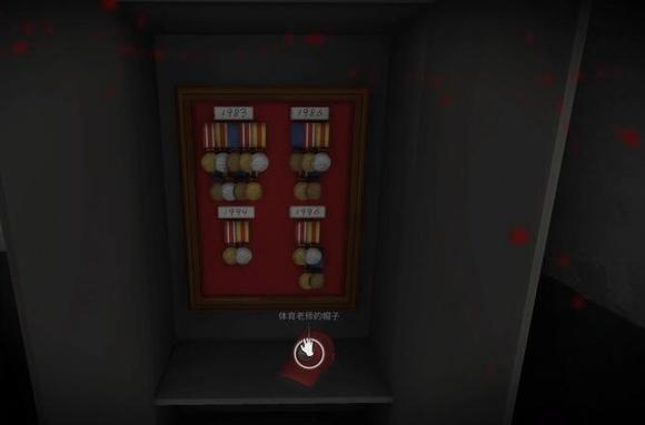 新手通关攻略配图12