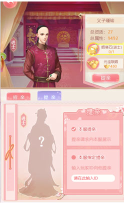 花之舞九游版游戏截图13