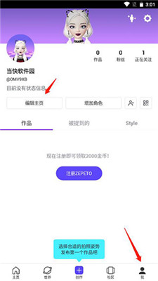 崽崽zepeto中文版官方版