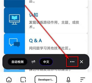 quark夸克浏览器