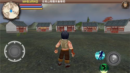 怎么保存进度配图1