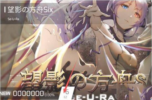 phigros音游官方正版下载